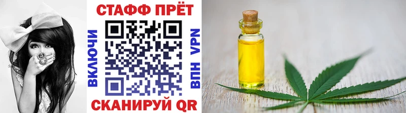 Магазины продажи наркотиков Торжок МАРИХУАНА  omg вход  Alpha PVP  АМФ  Гашиш  Кокаин 