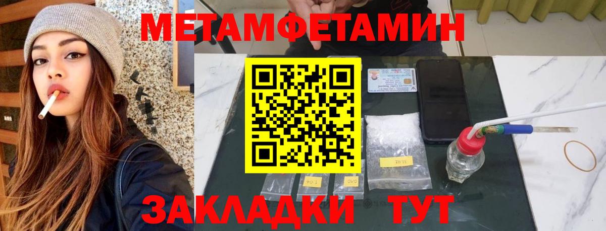 МЕТАДОН Торжок
