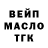 Печенье с ТГК марихуана Adalberto Muriel