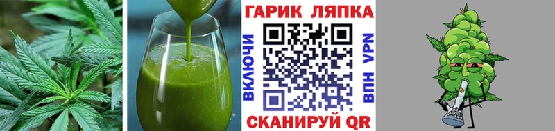 блэк спрут ТОР  Торжок  Cannafood марихуана  сколько стоит 