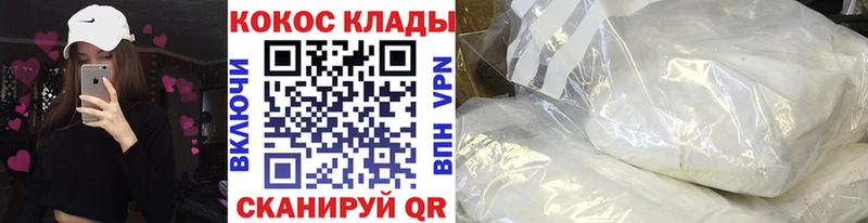 Cocaine FishScale  Торжок 