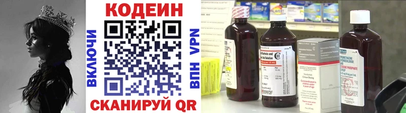 Codein напиток Lean (лин)  как найти закладки  MEGA сайт  Торжок 