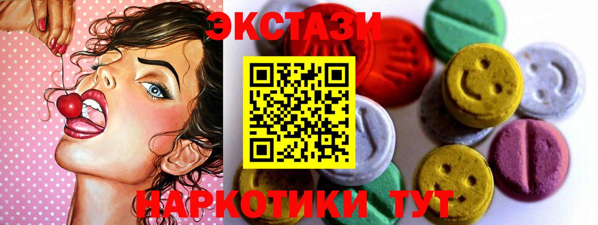 даркнет сайт  Вход с VPN  Торжок  ЭКСТАЗИ louis Vuitton  Экстази VHQ  Ecstasy 