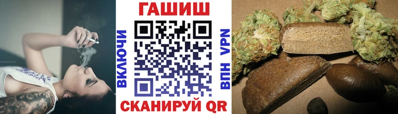 ГАШ хэш  купить наркотики сайты  Торжок 