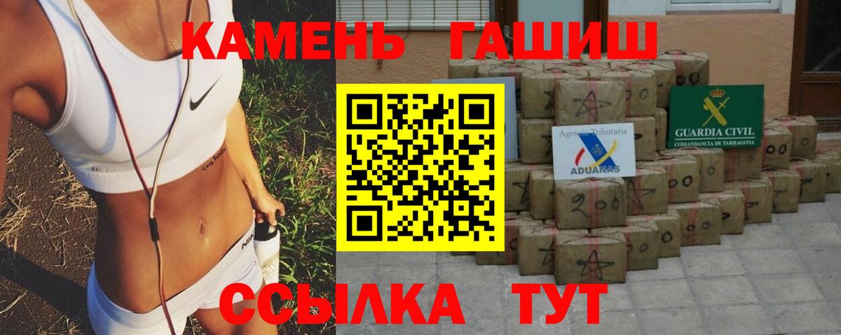 Гашиш Изолятор  Вход с VPN  где найти наркотики  Гашиш  Гашиш Изолятор  Торжок 