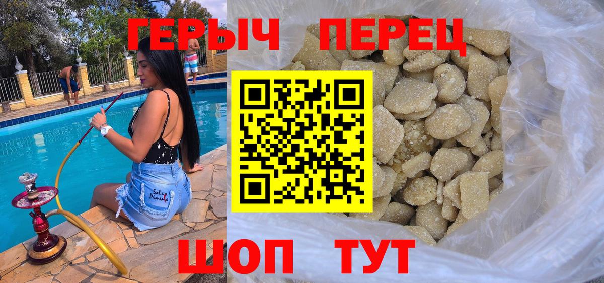 Торжок  Героин афганец  Вход с VPN 