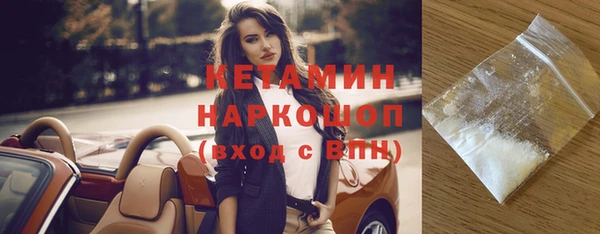 мефедрон VHQ Новозыбков