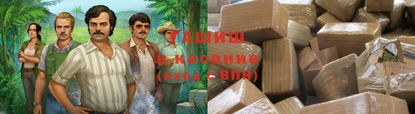 мефедрон VHQ Новозыбков