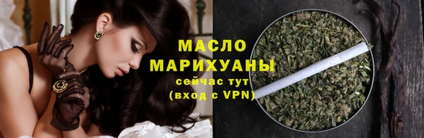 герыч Нефтегорск