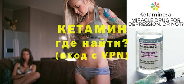 MESCALINE Новокубанск