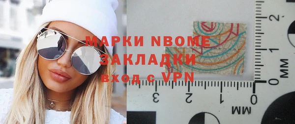 мдма Новодвинск