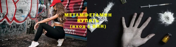 мефедрон VHQ Новозыбков