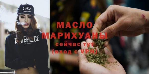 mix Нефтекумск