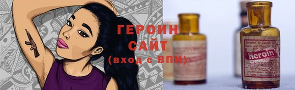 MESCALINE Новокубанск