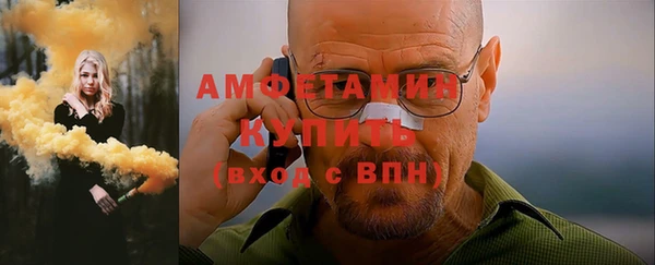 герыч Нефтегорск