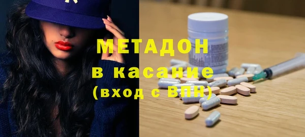 дмт Белая Калитва