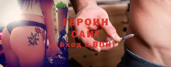герыч Нефтегорск