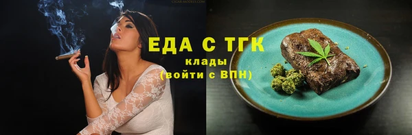 mix Нефтекумск