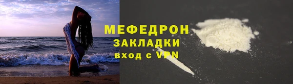mix Нефтекумск