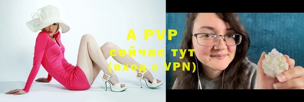 герыч Нефтегорск