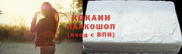 герыч Нефтегорск
