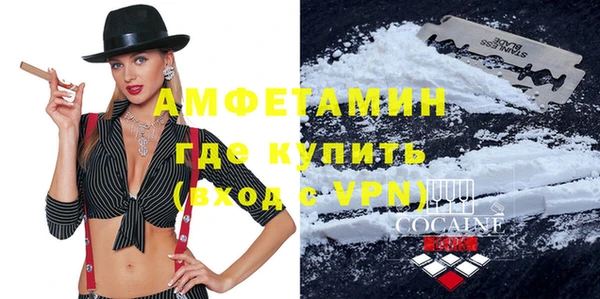 MESCALINE Новокубанск