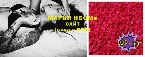 герыч Нефтегорск