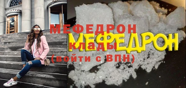 герыч Нефтегорск