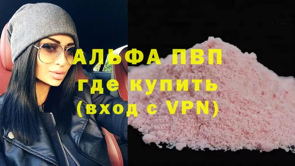 гашишное масло Нея