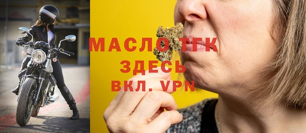 MESCALINE Новокубанск