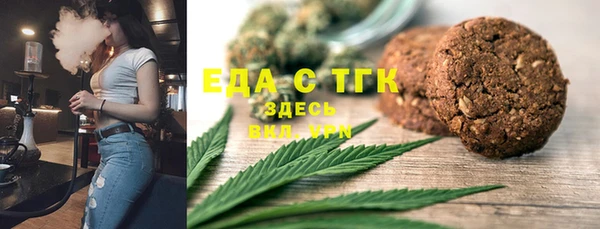mix Нефтекумск
