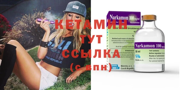 скорость Белая Холуница