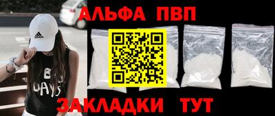 мефедрон мука Северобайкальск