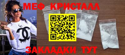 MDMA Севастополь