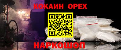 MDMA Севастополь