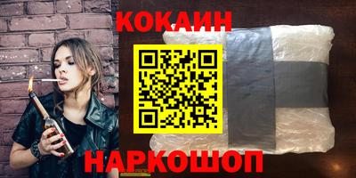 MDMA Севастополь