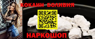 мефедрон мука Северобайкальск