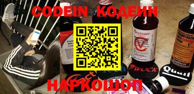 мефедрон мука Северобайкальск