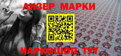 MDMA Севастополь