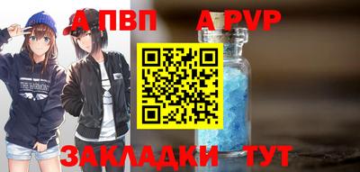 MDMA Севастополь