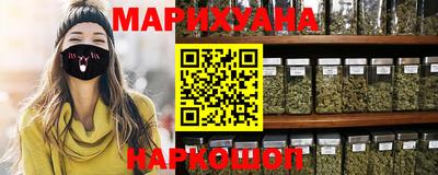 мефедрон мука Северобайкальск