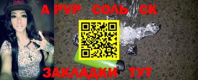 a pvp Свободный