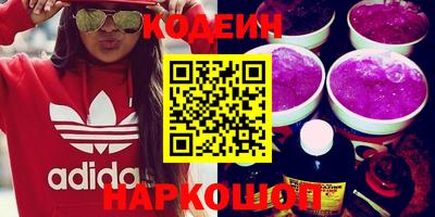 MDMA Севастополь