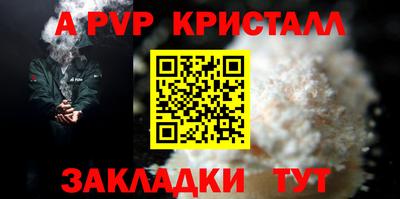MDMA Севастополь