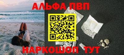 мефедрон мука Северобайкальск