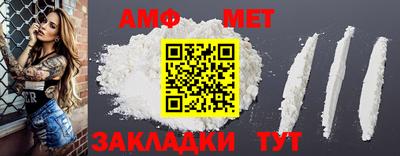 MDMA Севастополь