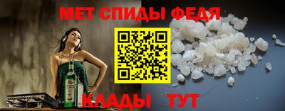 мефедрон мука Северобайкальск