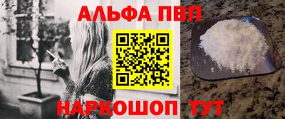 мефедрон мука Северобайкальск