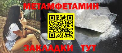 MDMA Севастополь