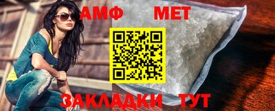 мефедрон мука Северобайкальск